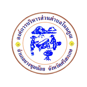 logo กลม Copy