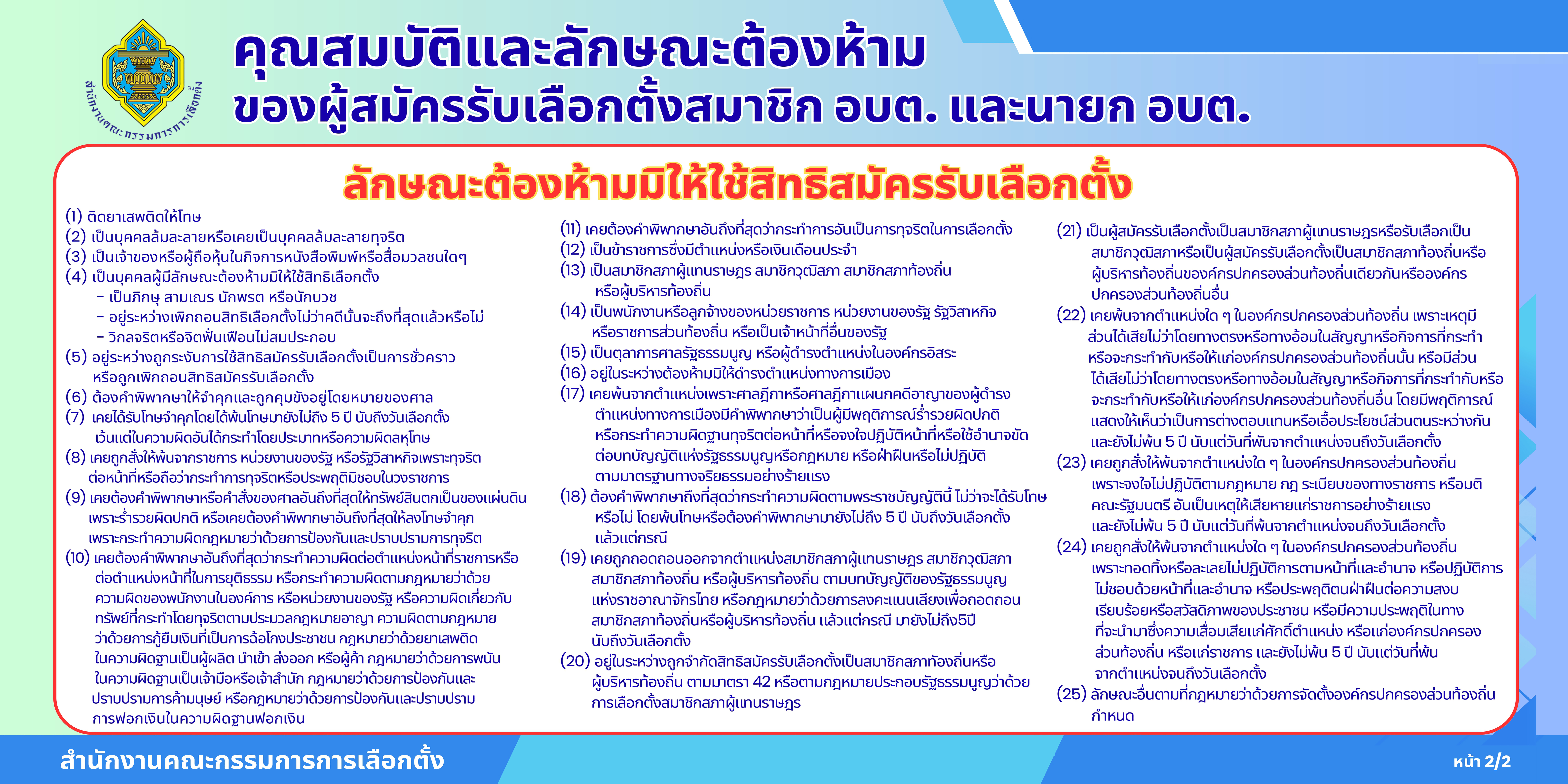 ป้ายไวนิล 120x240 2